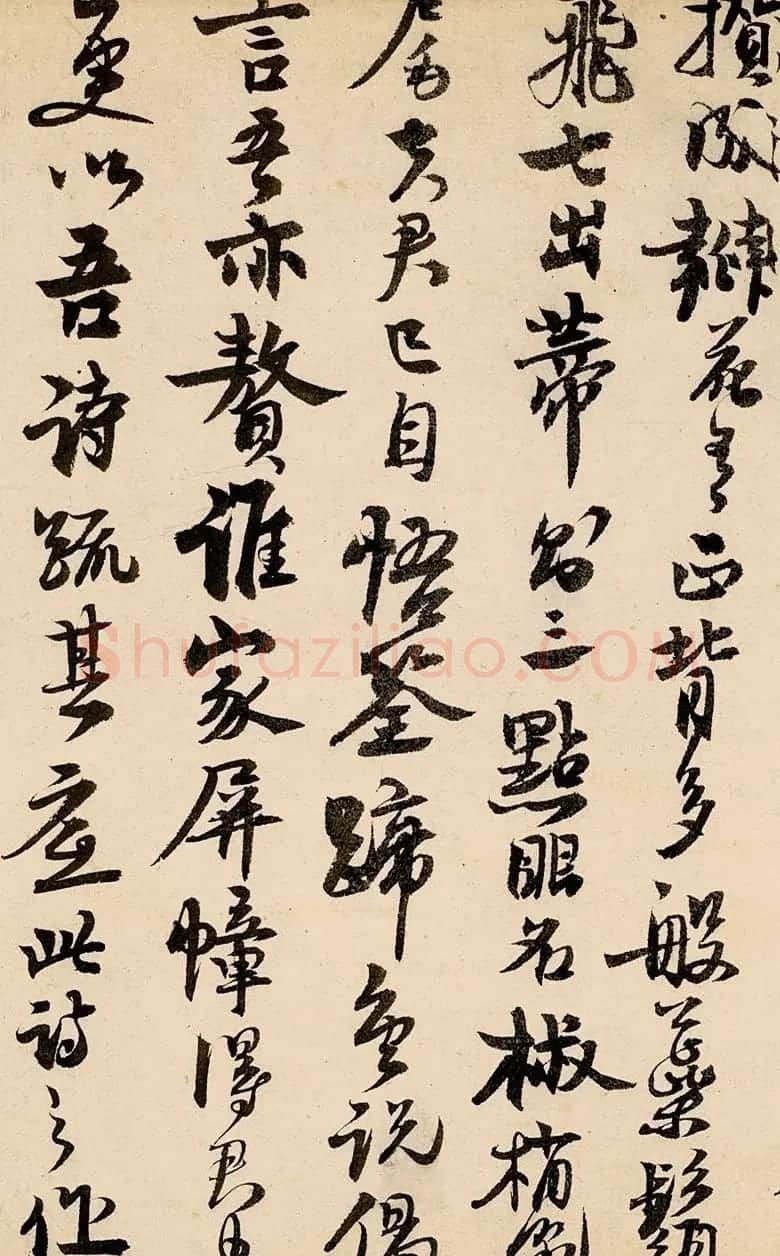 赵孟坚书法题跋《雪中梅竹图》 | 毛笔书法作品