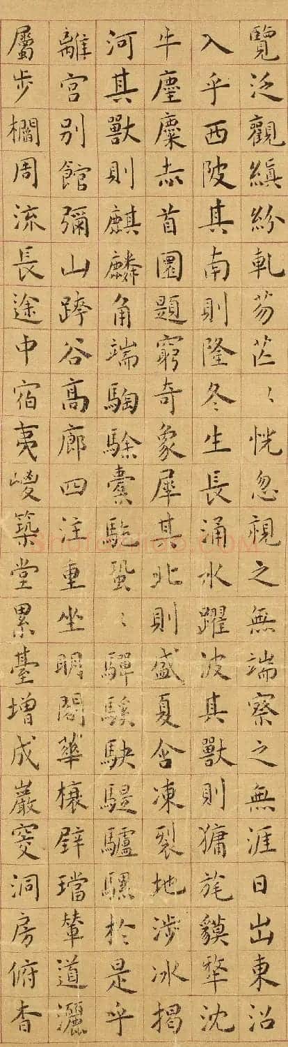 明代黄姬水楷书《上林赋》 | 书法作品精选