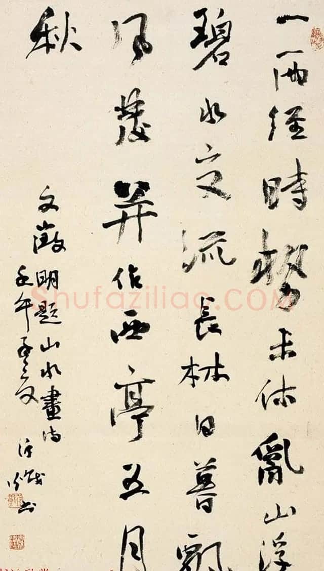 沈阳书协名誉主席徐炽书法作品欣赏 | 书法作品鉴赏