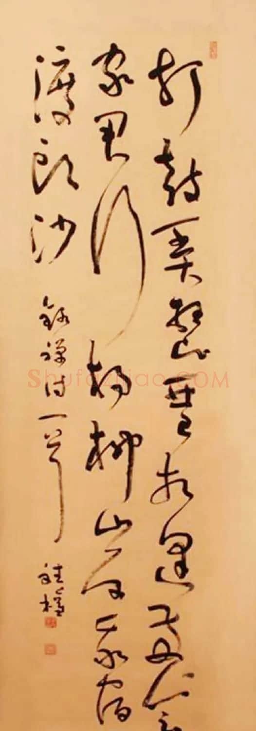 李斌权书法草书作品欣赏 | 书法作品赏析