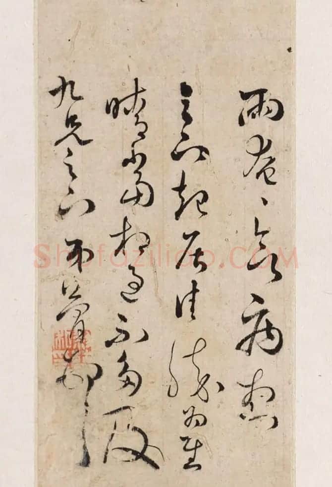 清代黎简草书帖 普林斯顿大学博物馆藏 | 书法名家作品欣赏