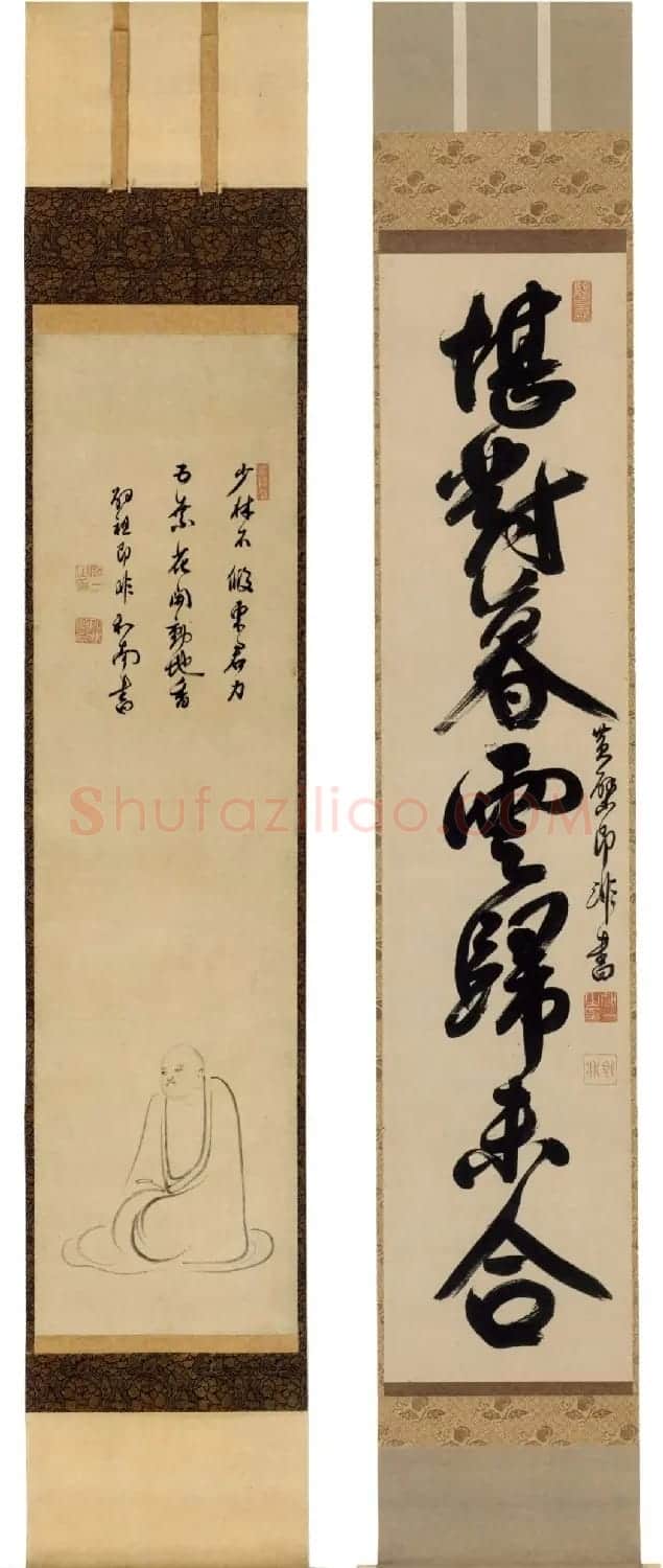 明末高僧大德罕见墨迹作品辑 | 名家书法作品赏析