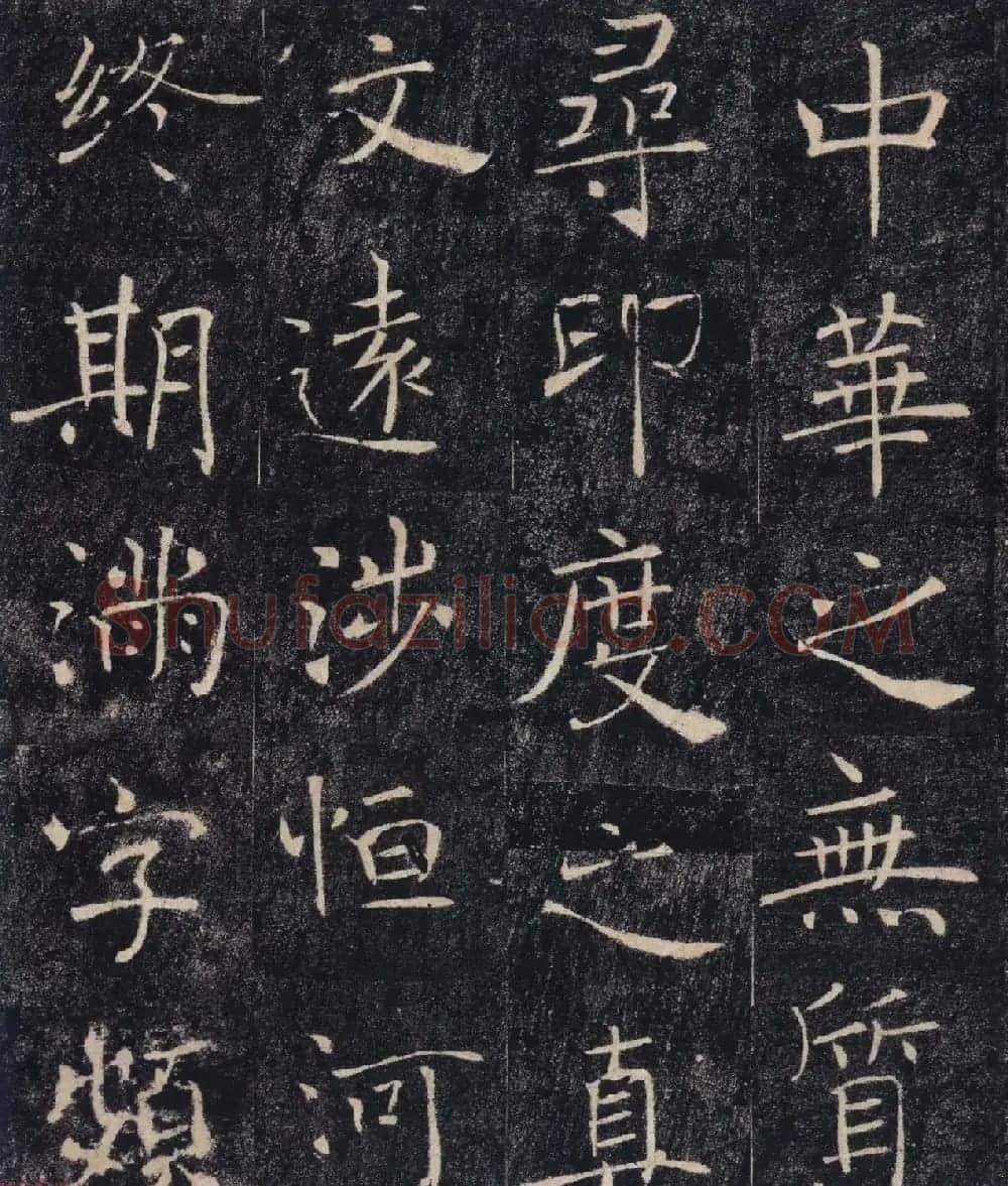 褚遂良楷书赏析《大唐皇帝述三藏圣教记》高清大图 | 毛笔楷书字帖