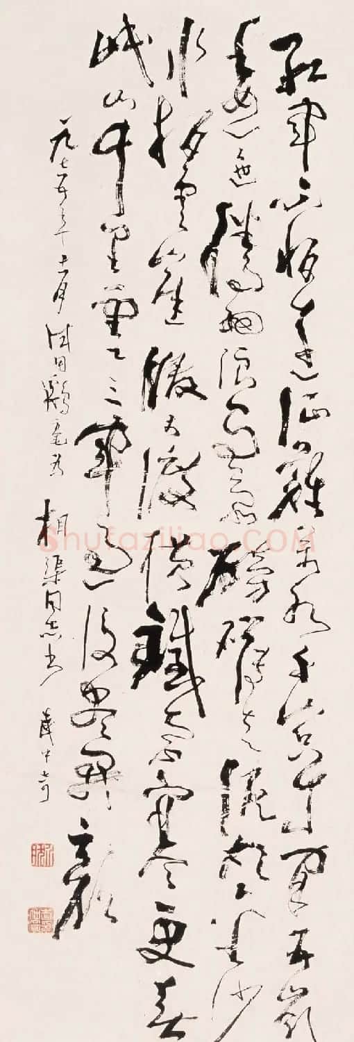 武中奇毛笔书法作品展示专辑 | 毛笔书法作品