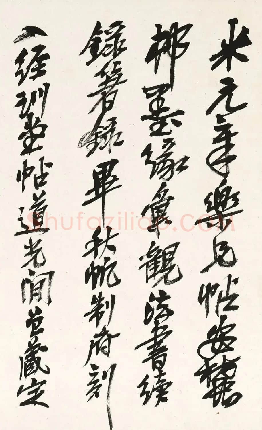 吴昌硕74岁行书题米元章乐兄帖 | 书法名家作品欣赏