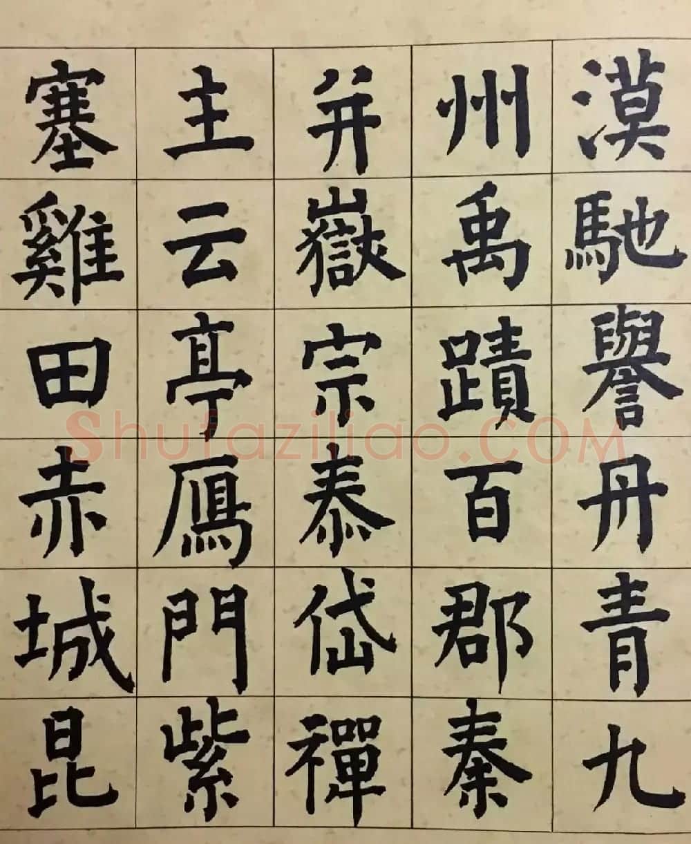 祝允明36岁颜体楷书千字文册 | 书法名家作品欣赏