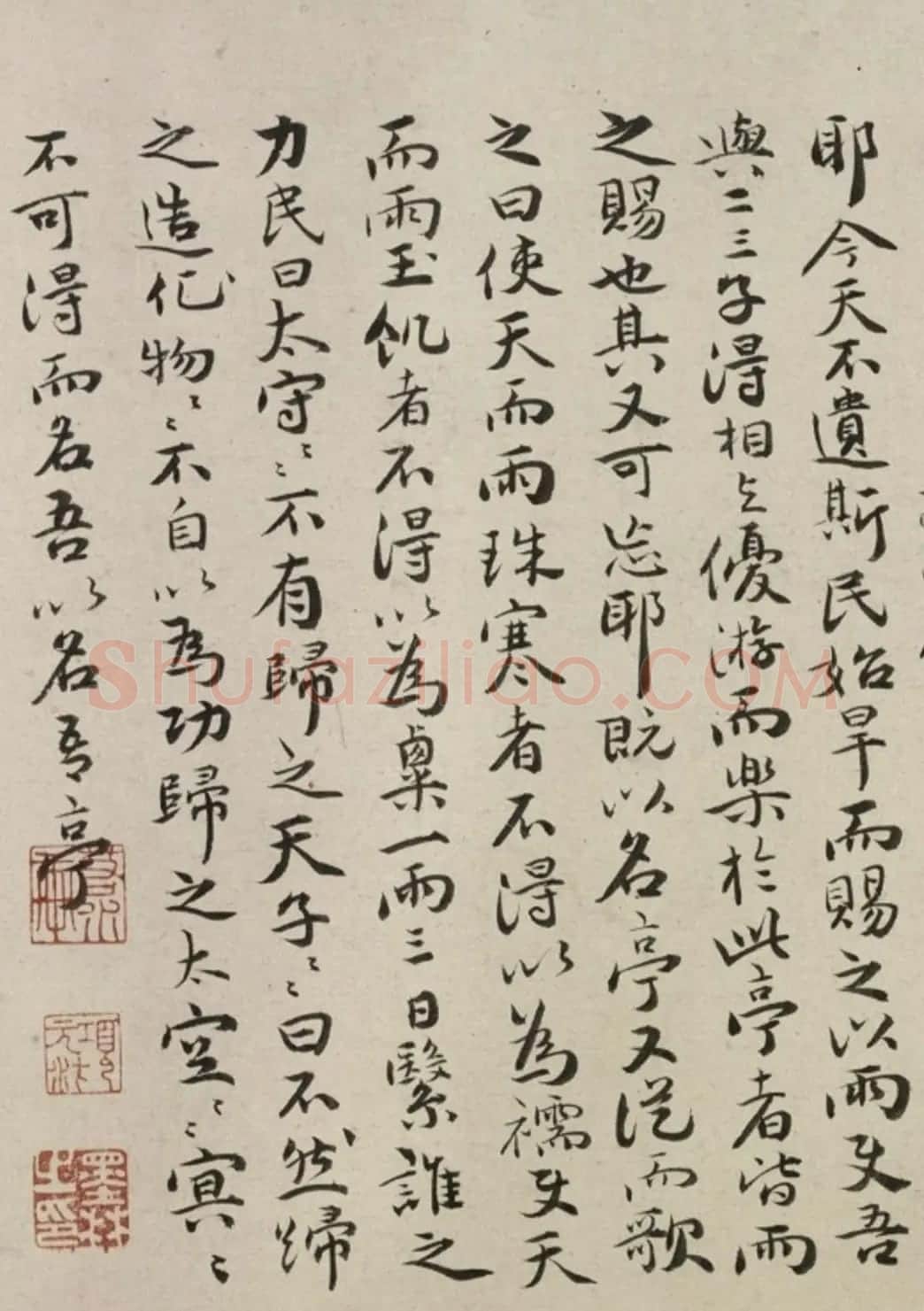 祝允明28岁小楷《燕喜亭记》等 | 书法长卷