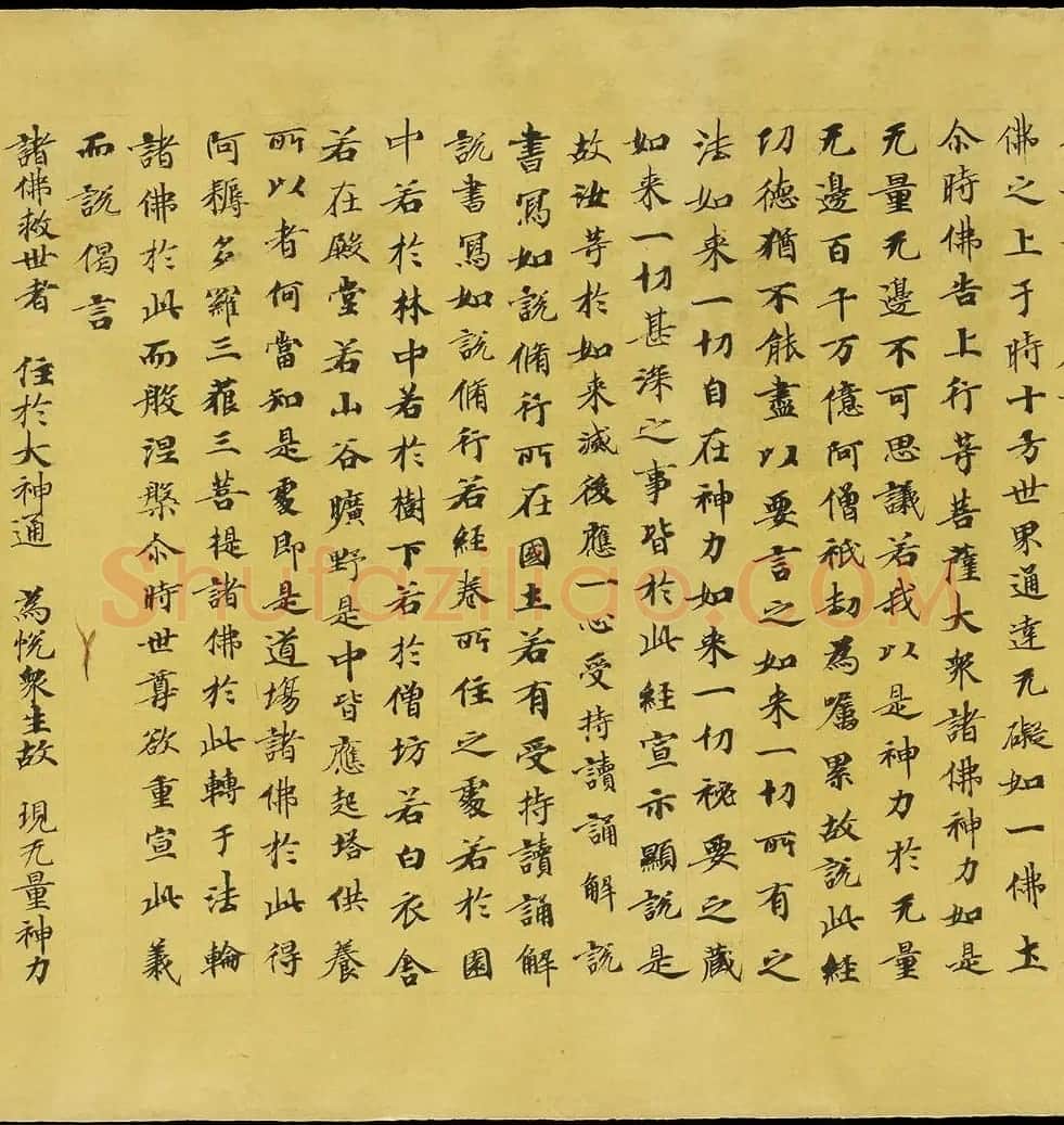 斯坦因敦煌手稿欣赏《法华经卷第六》大英图书馆藏 | 敦煌写经欣赏