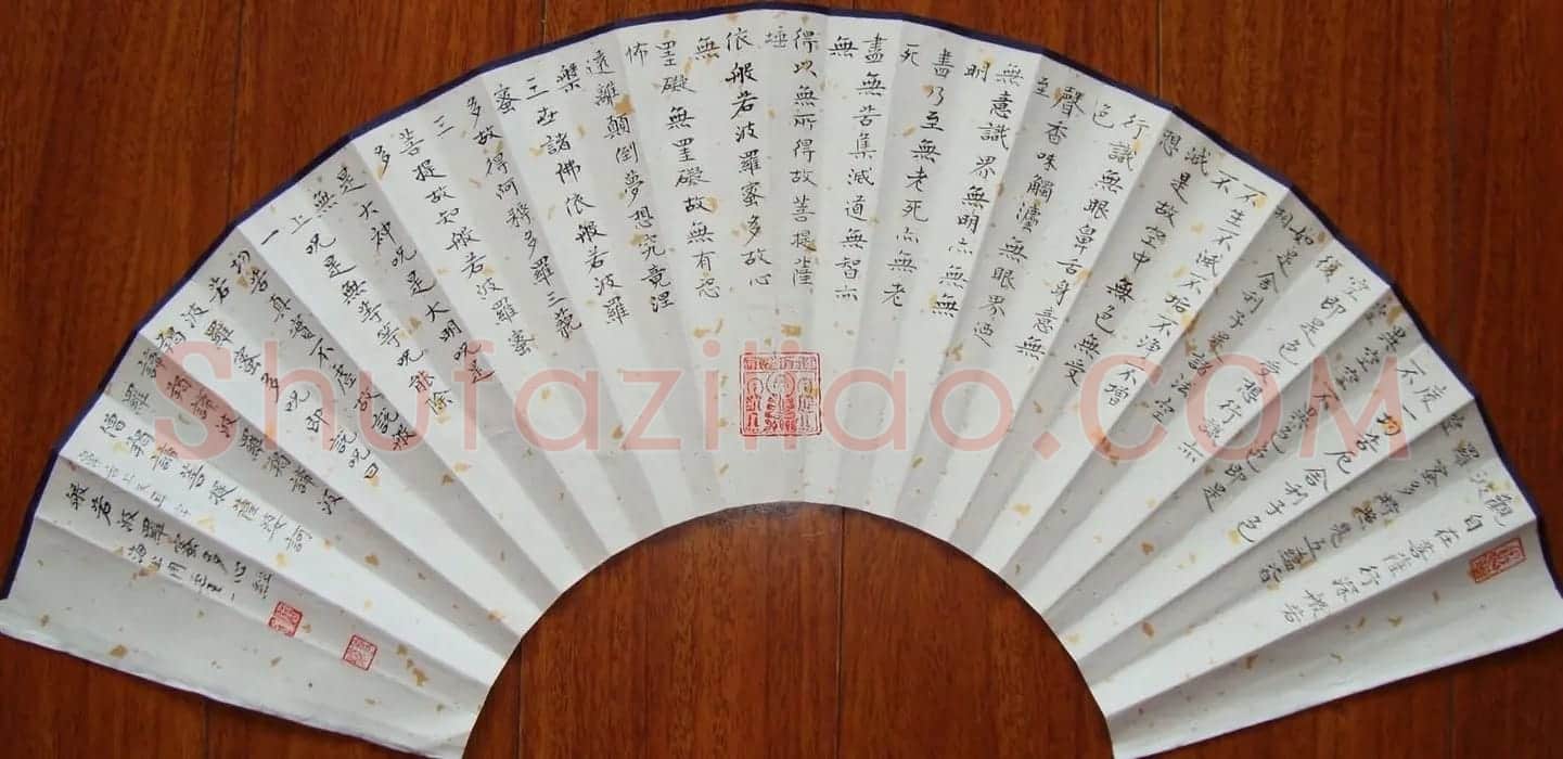 般若波罗蜜多心经书法作品3幅 | 书法心经作品