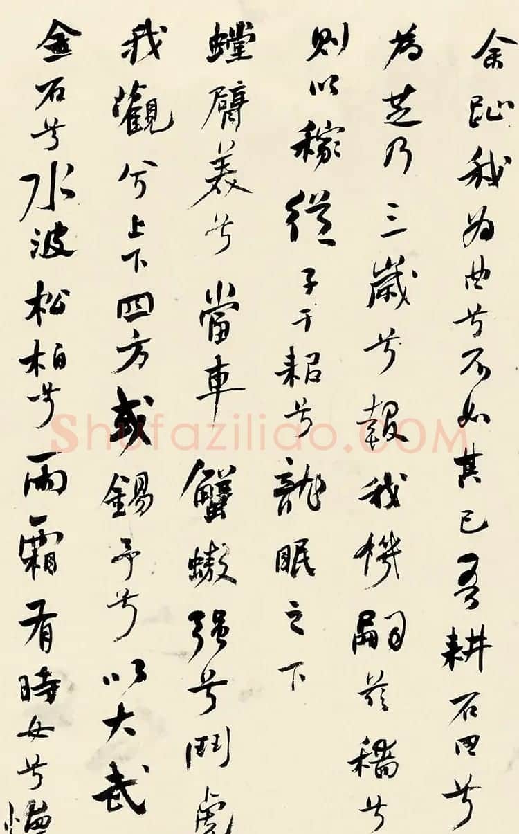 清代何绍基行书四赋成交价414万元 | 名家书法作品赏析