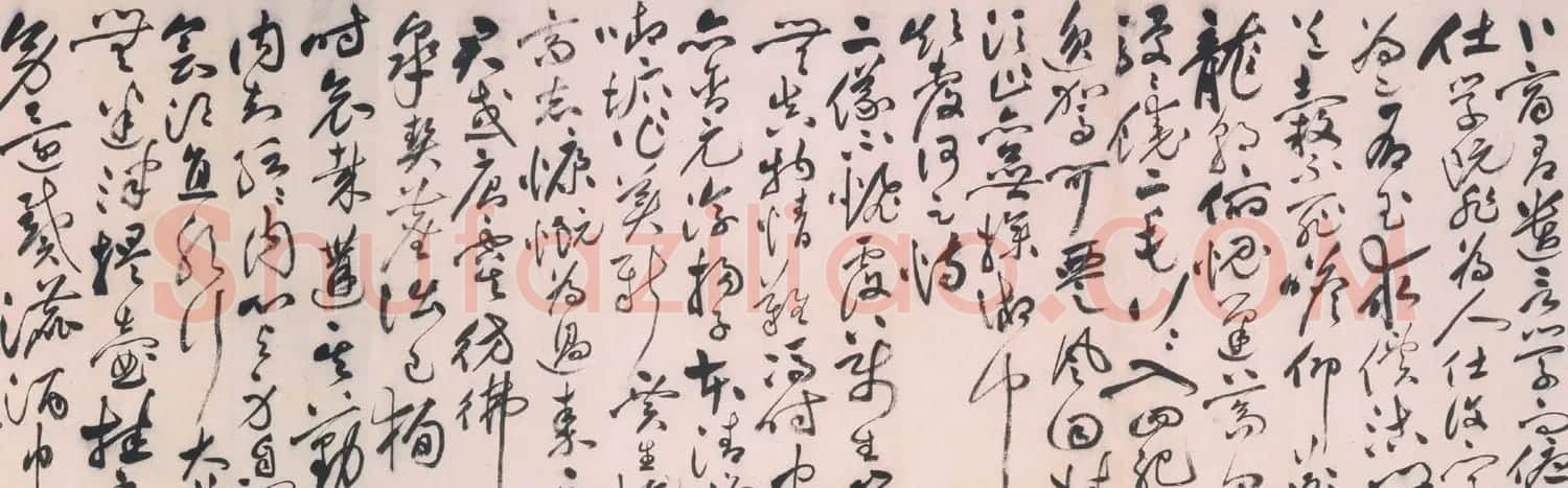 祝允明书法长卷欣赏《草书自诗卷》两种 上海博物馆藏 | 书法长卷