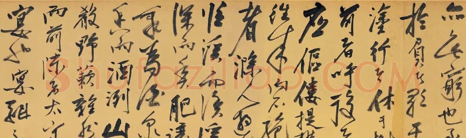明代谢时臣书法长卷醉翁亭记 | 书法长卷