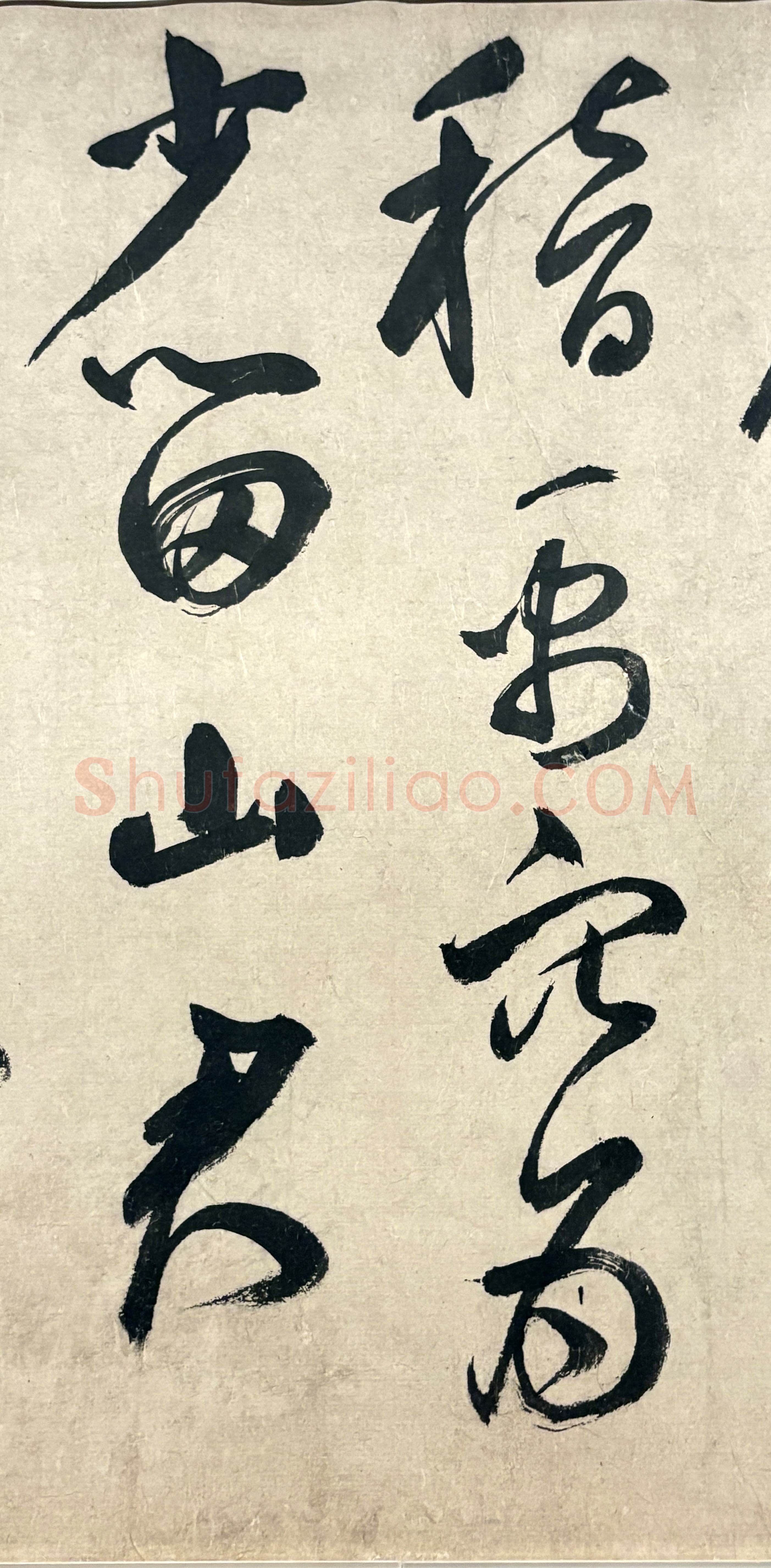 鲜于枢《行草诗赞卷》43.4×3876.4cm 上海博物馆藏