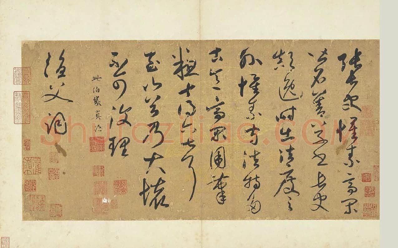 元鲜于枢草书《论张旭怀素高闲》高清大图