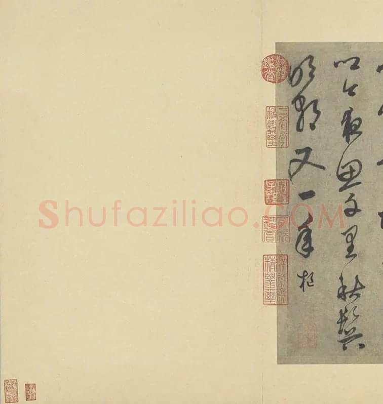 鲜于枢行草书法《行草真迹册》高清大图册页_01