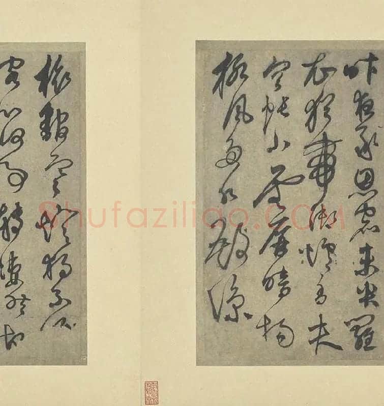 鲜于枢行草书法《行草真迹册》高清大图册页_02