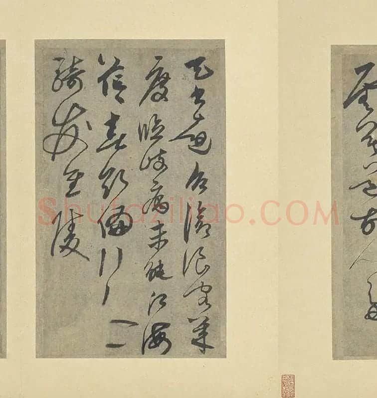 鲜于枢行草书法《行草真迹册》高清大图册页_03