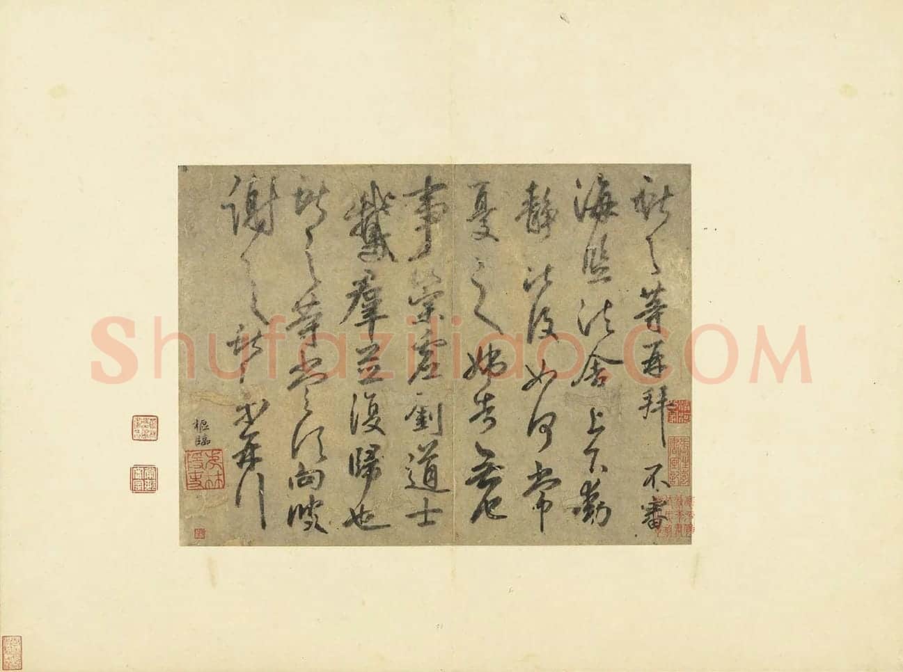 鲜于枢行草书《临王献之鹅群帖》高清大图
