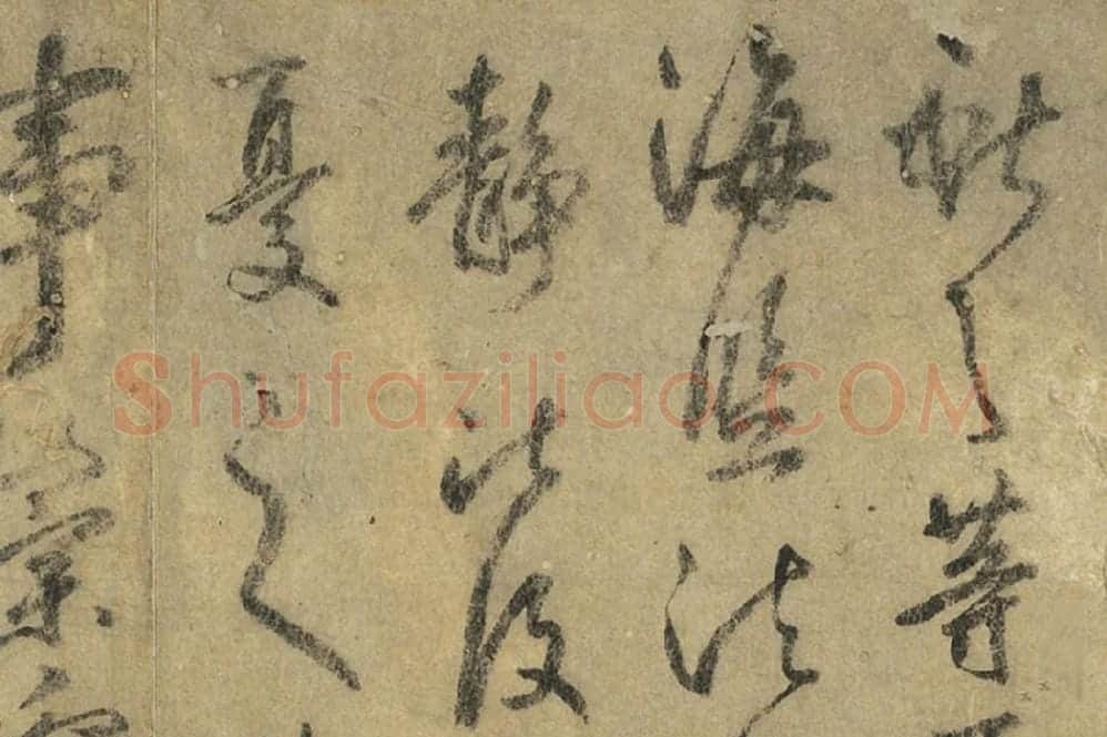 鲜于枢《临王献之鹅群帖》局部 (1)