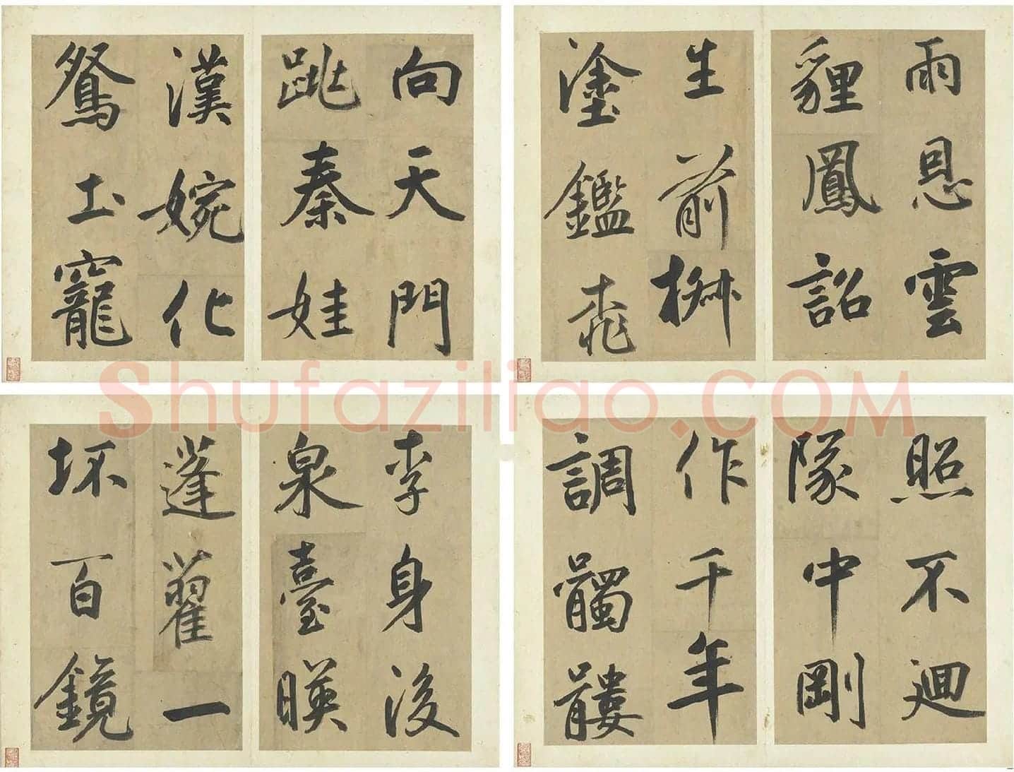 鲜于枢楷书《透光古镜歌》册页高清大图_03