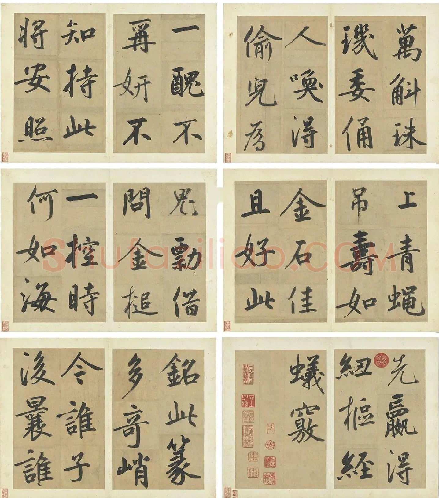 鲜于枢楷书《透光古镜歌》册页高清大图_04