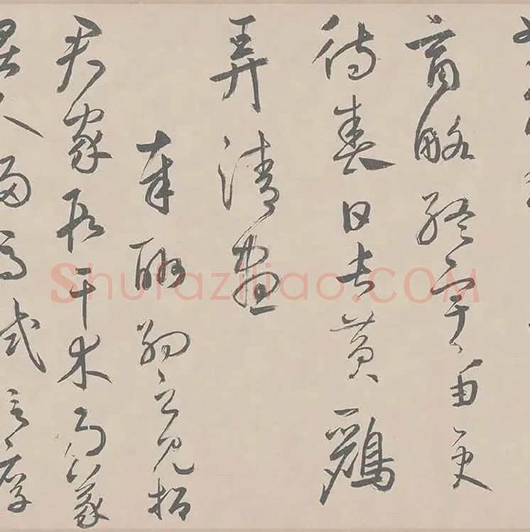 鲜于枢行草书《王安石杂诗卷》_02