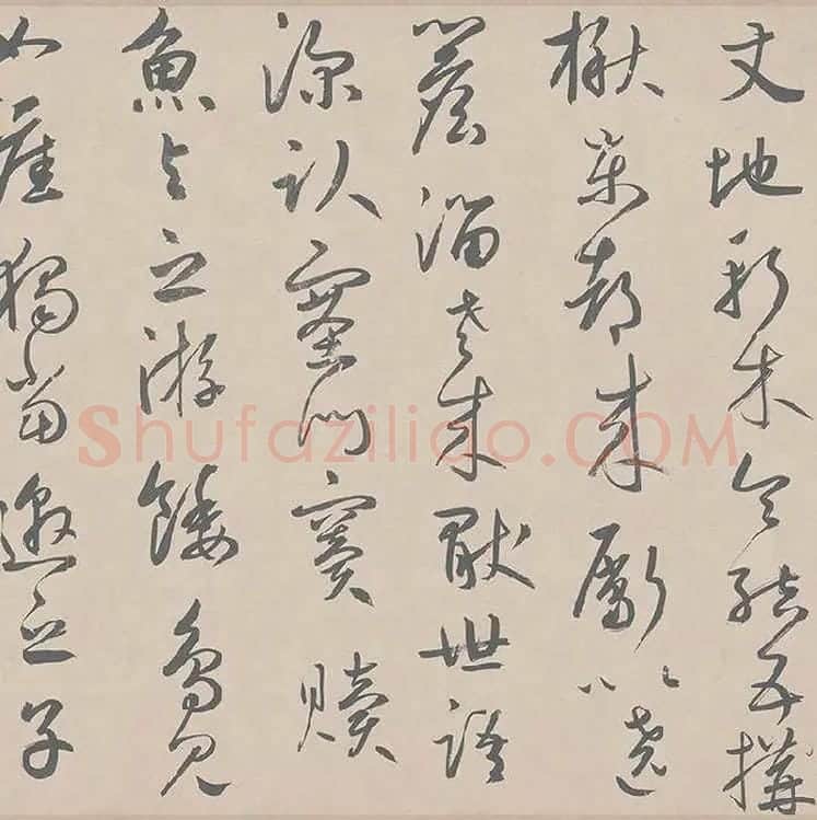 鲜于枢行草书《王安石杂诗卷》_03