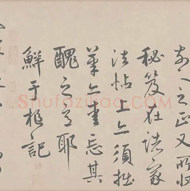 鲜于枢行草书《王安石杂诗卷》_06