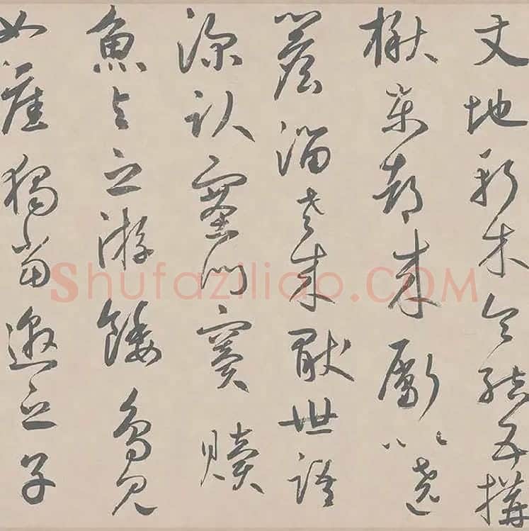鲜于枢行草书《王安石杂诗卷》_11