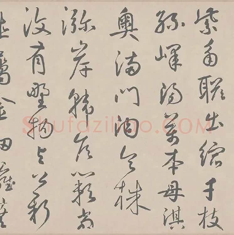 鲜于枢行草书《王安石杂诗卷》_16