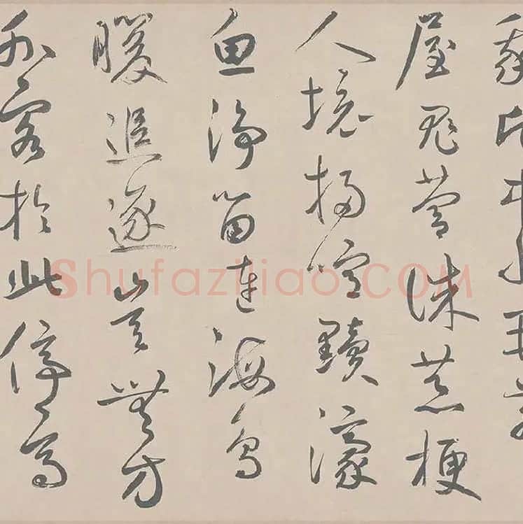 鲜于枢行草书《王安石杂诗卷》_19