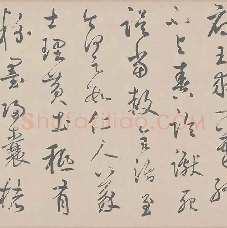 鲜于枢行草书《王安石杂诗卷》_23