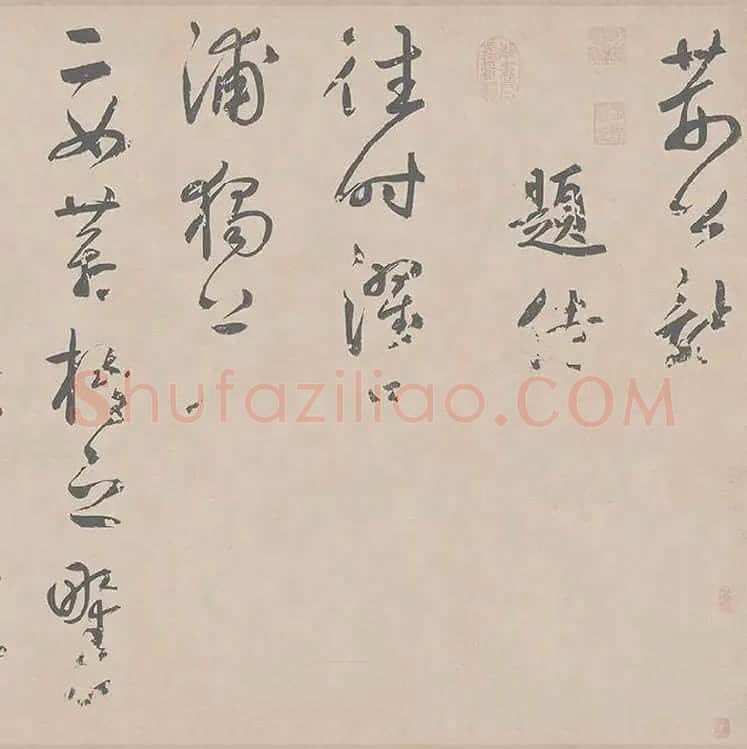 鲜于枢行草书《王安石杂诗卷》_25