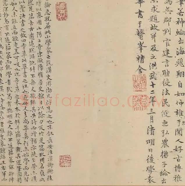 邓文原《章草书急就章卷》全卷_06