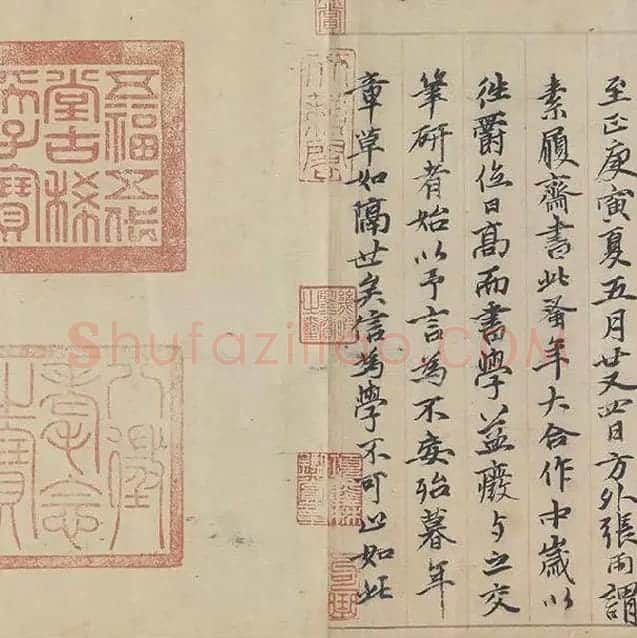 邓文原《章草书急就章卷》全卷_08
