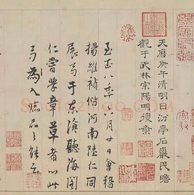 邓文原《章草书急就章卷》全卷_09
