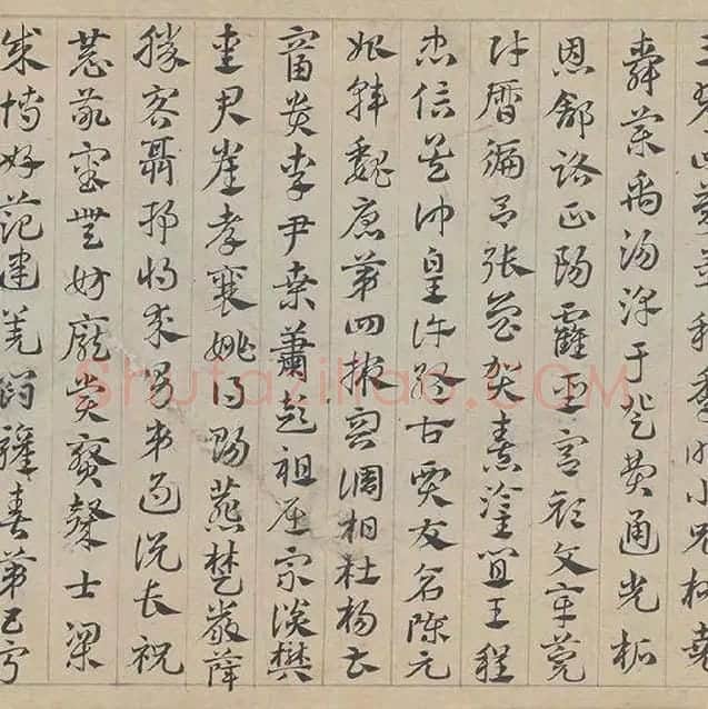 邓文原《章草书急就章卷》全卷_24
