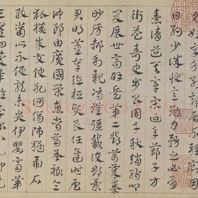 邓文原《章草书急就章卷》全卷_25
