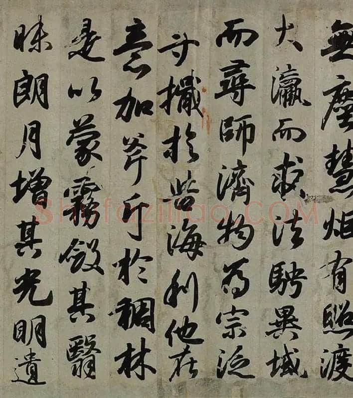 小野道风行书书法《智证大师谥号敕书》_05