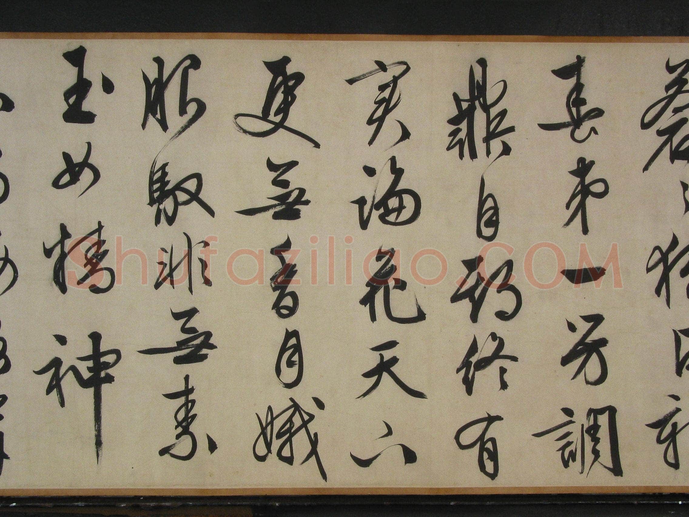 文徵明《自书梅花诗卷》纸本行书 47.2×470cm 画47×147.5cm 1552年 辽宁省博物馆藏