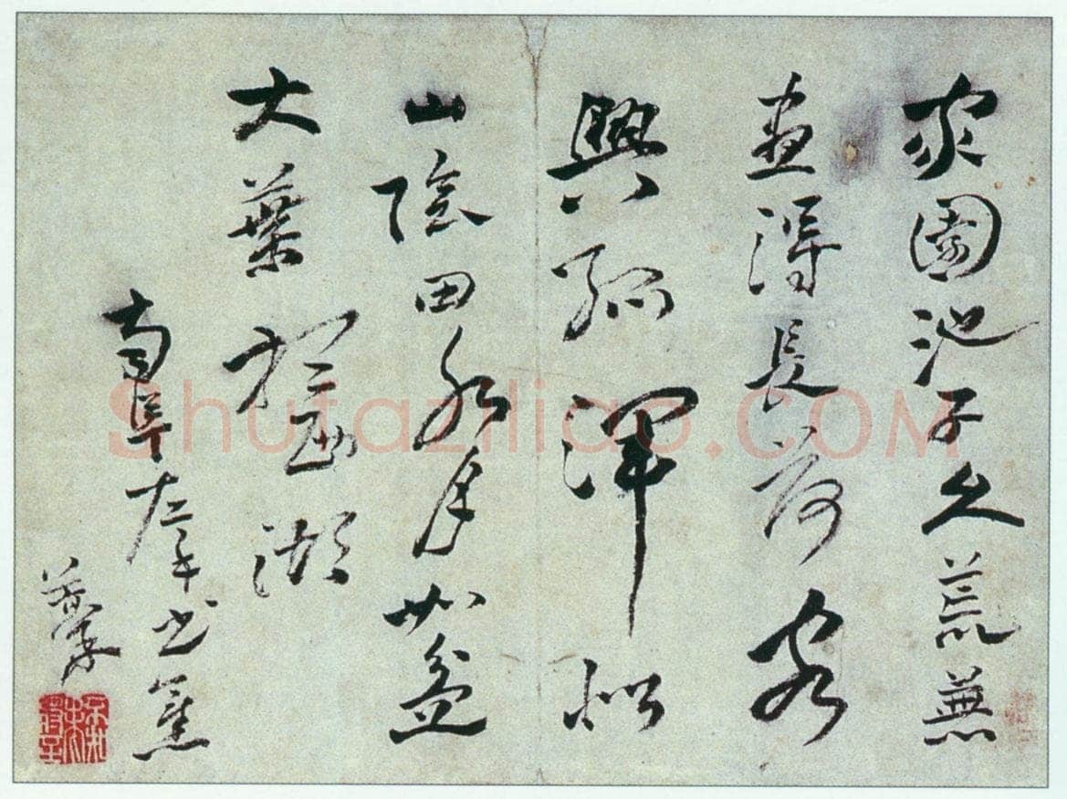 高凤翰《草书咏荷诗轴》31×23cm 扬州市八怪纪念馆藏