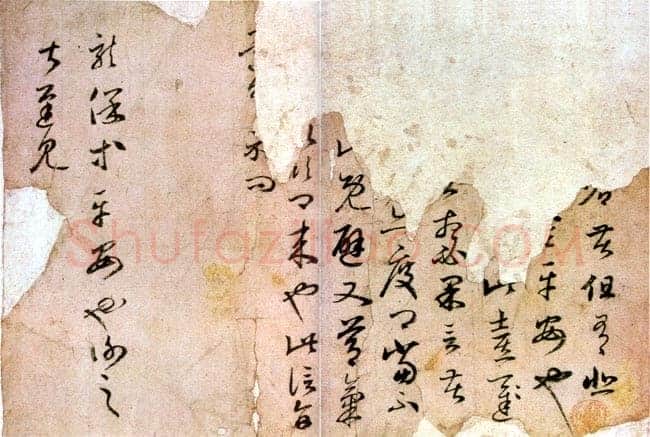 敦煌书法魏晋经卷,摘自魏晋时期敦煌书法