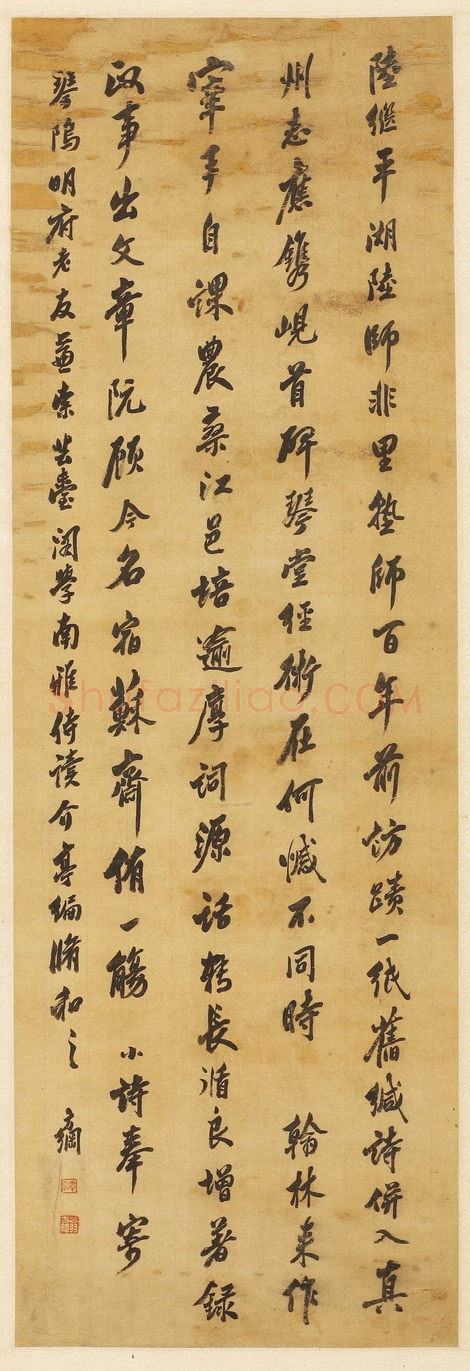 翁方纲《行书自作诗二首轴》110×36cm 无锡博物院藏