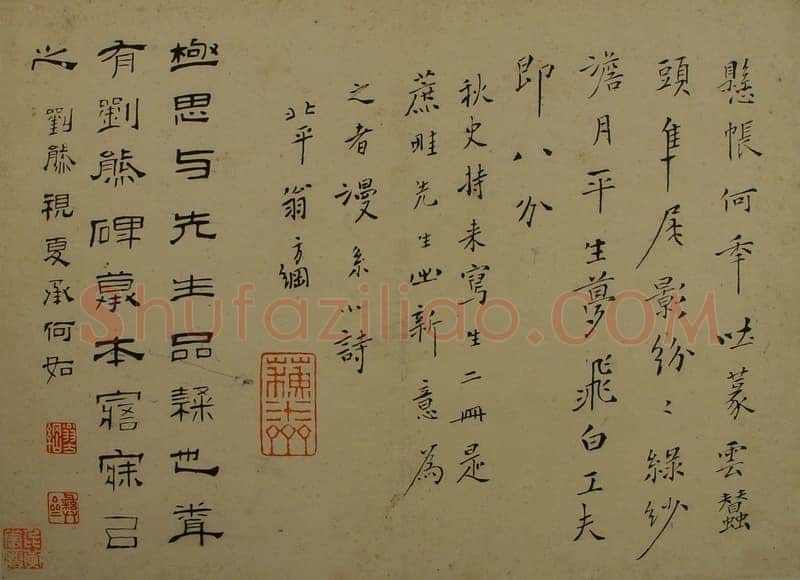 翁方纲《隶书册》江西省博物馆藏