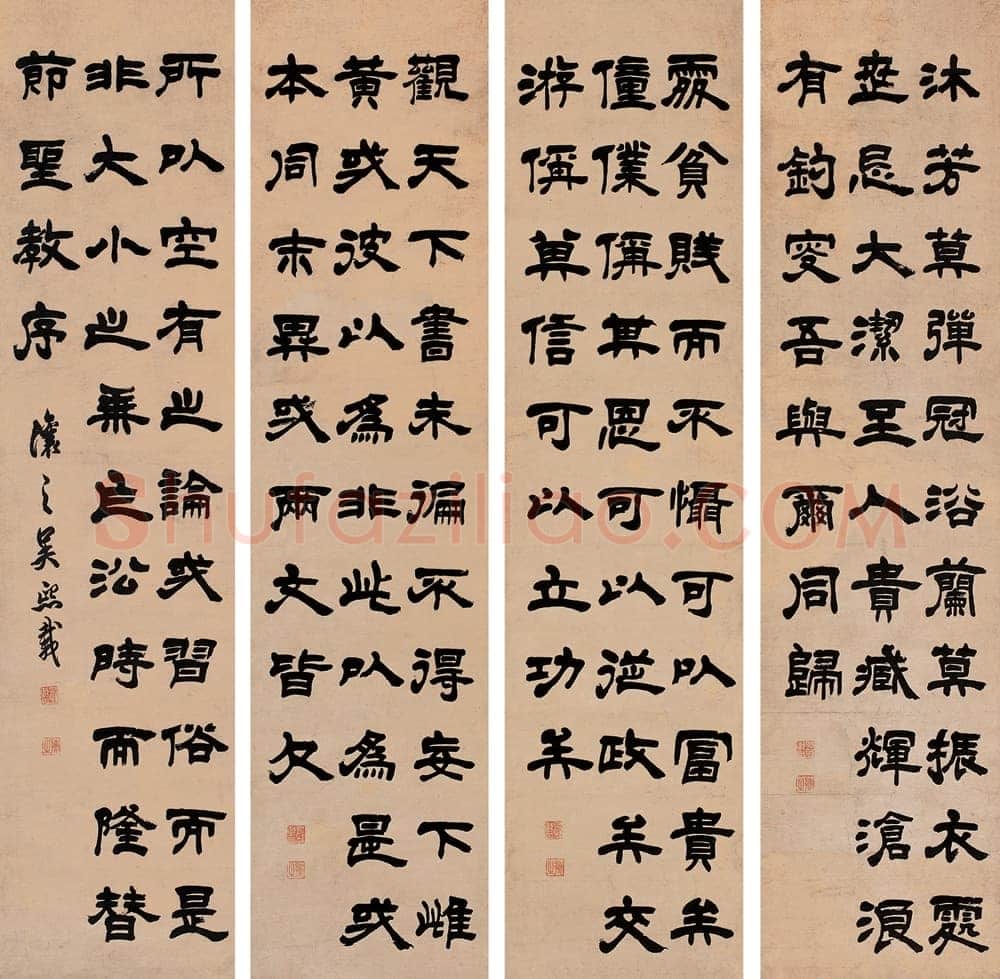 吴熙载《隶书四条屏》129×31cm×4 广州市艺术品拍卖有限公司2006年春拍
