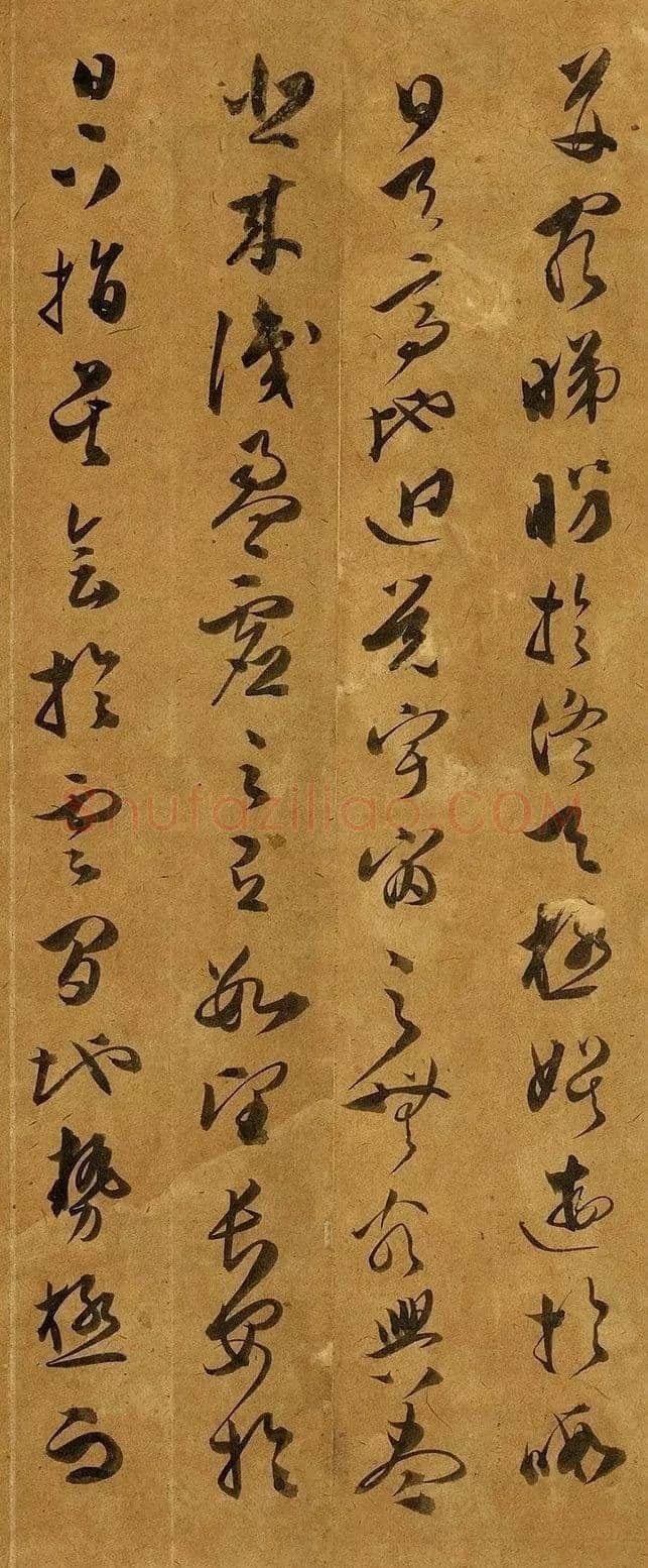 文彭《草书滕王阁序》