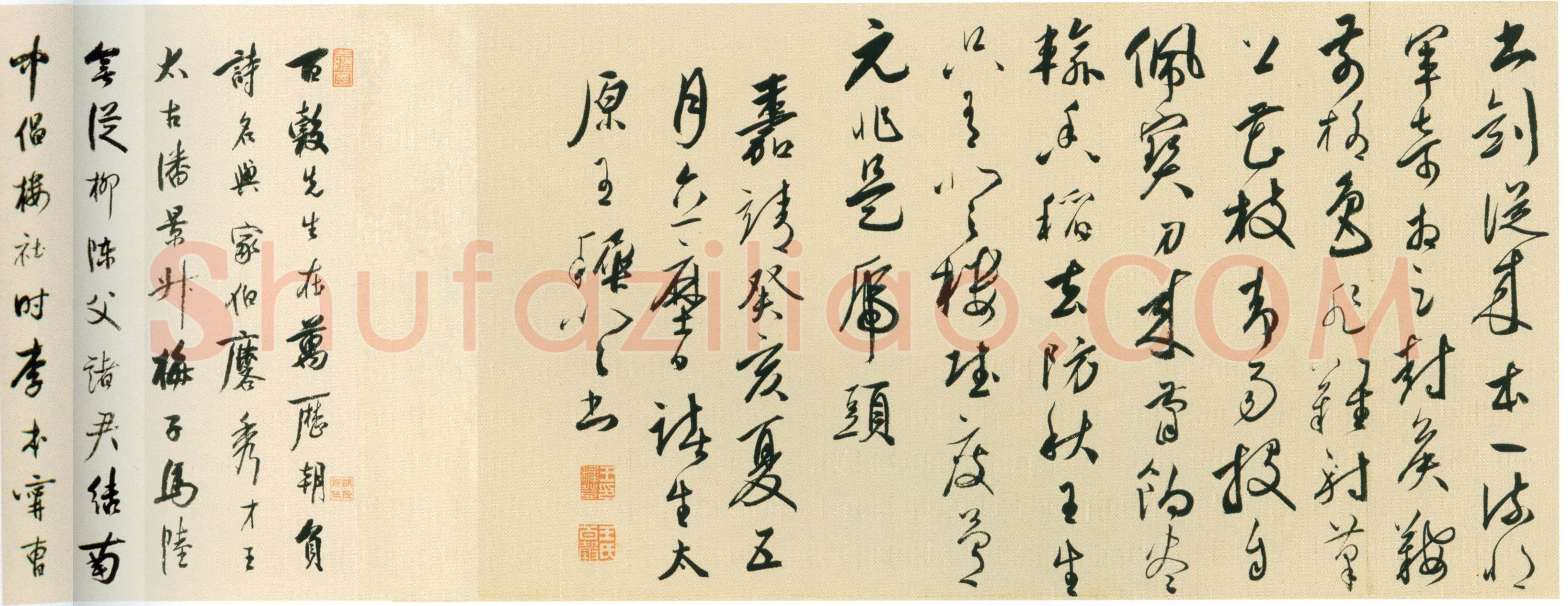 王穉登《行草书游虎丘诗卷》纸本 行草书 29.1×333.5cm,上海博物馆藏