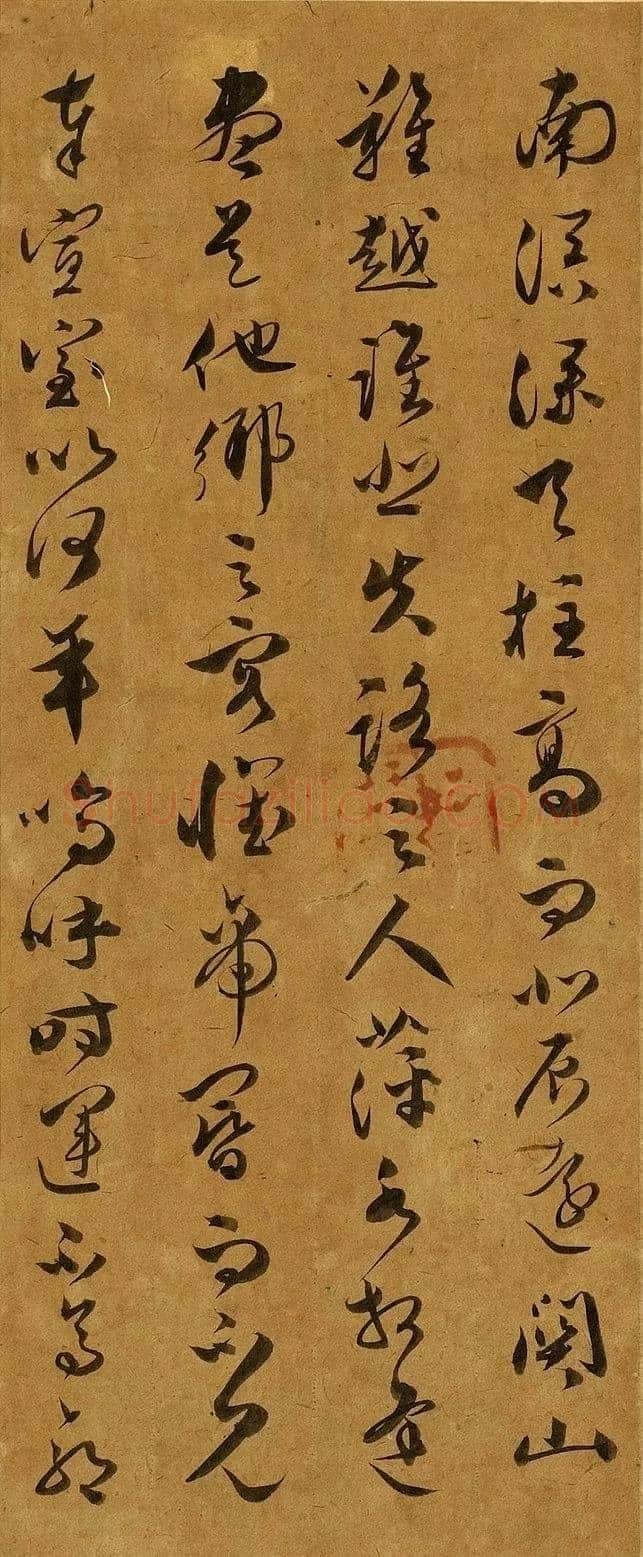 文彭《草书滕王阁序》