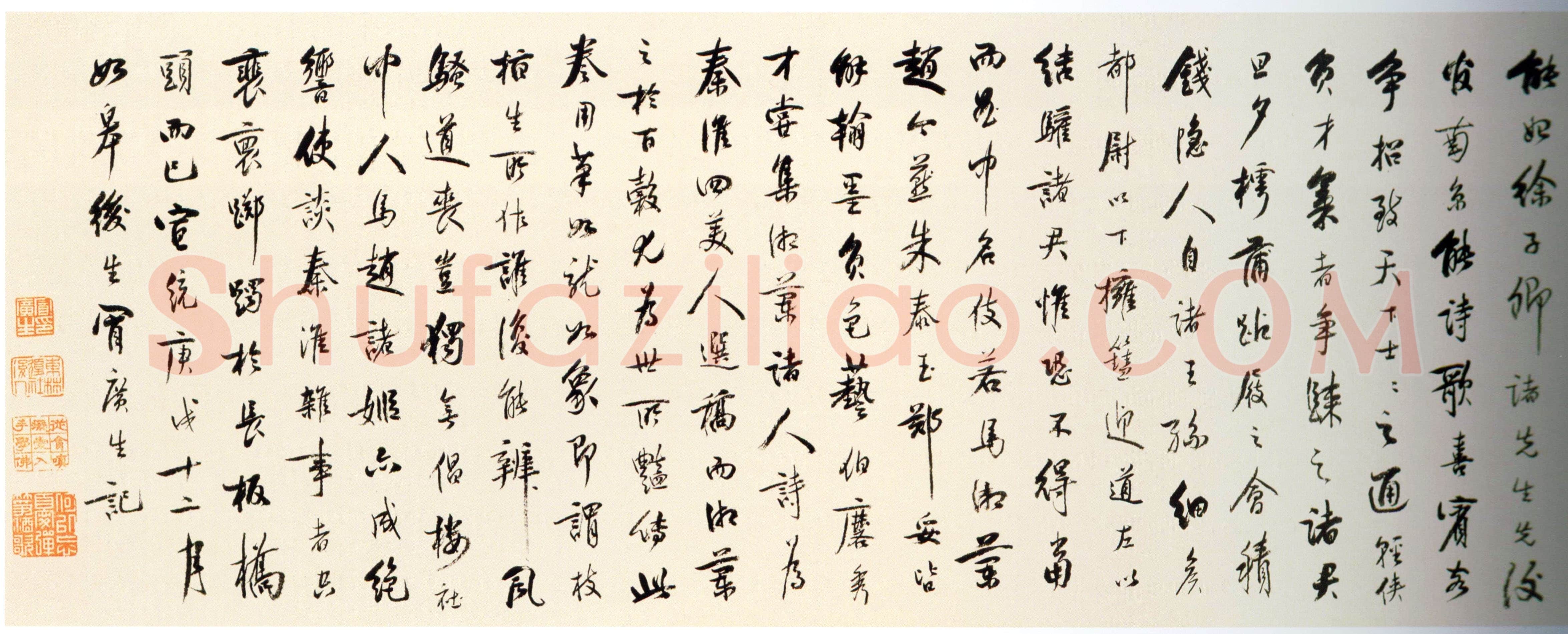 王穉登《行草书游虎丘诗卷》纸本 行草书 29.1×333.5cm,上海博物馆藏