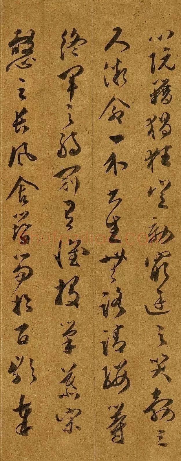 文彭《草书滕王阁序》